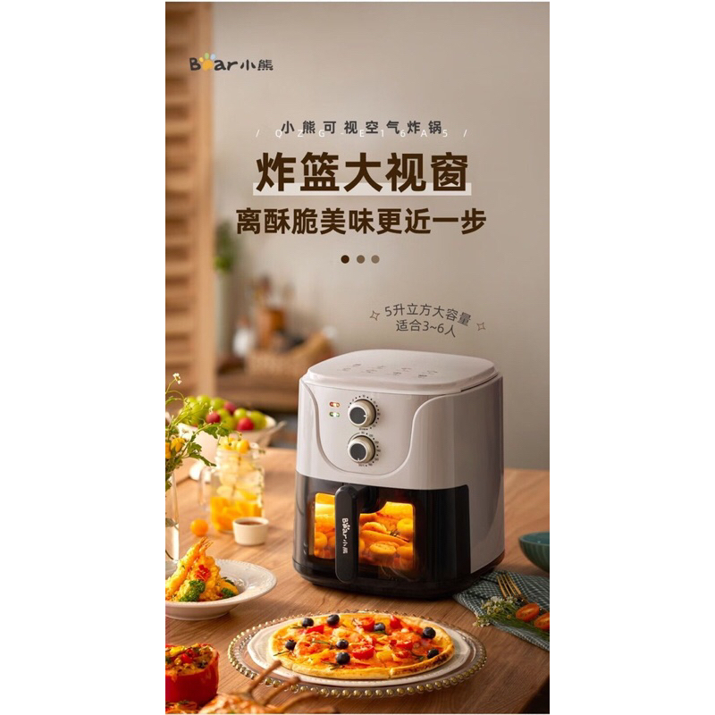 Nồi chiên không dầu Bear chính hãng 5L - oder