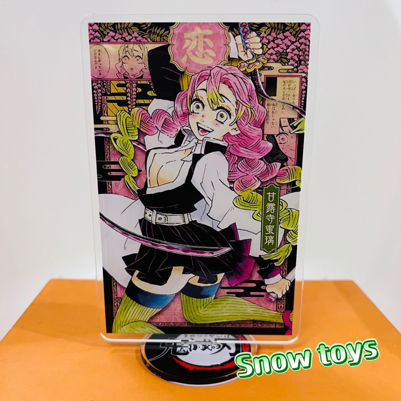 Mô Hình Tượng Standee Acrylic Mica 2 mặt - Thanh Gươm Diệt Quỷ - Kimetsu No Yaiba - Tanjiro Nezuko Akaza Rengoku Zenitsu