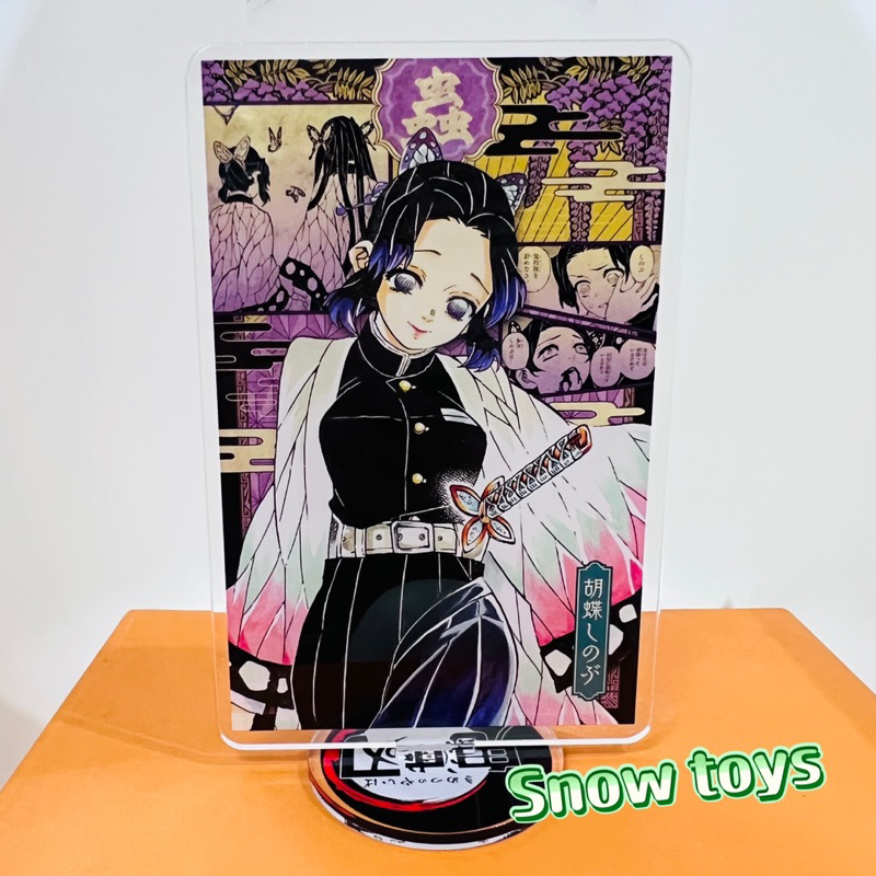 Mô Hình Tượng Standee Acrylic Mica 2 mặt - Thanh Gươm Diệt Quỷ - Kimetsu No Yaiba - Tanjiro Nezuko Akaza Rengoku Zenitsu