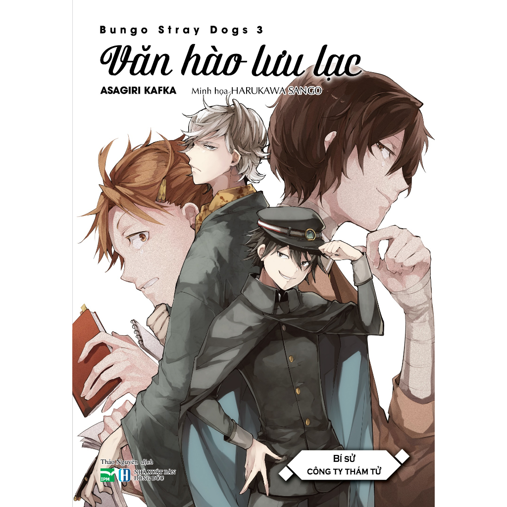 Sách Văn hào lưu lạc - Lẻ tập 1 2 3 - Bungo Stray Dogs - Light Novel - IPM