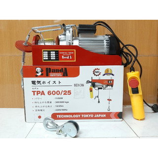 Máy tời điện PA600 tải trọng 300kG (600kG) dây cáp 25m Tời treo mini PA600