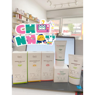 Kem chống nắng kiềm dầu nâng tone Dr.G brightening up sun