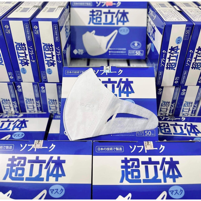 Hộp 50 cái Khẩu Trang 3D Kháng Khuẩn TAKI Quai Co Dãn 4 Chiều Rộng Rãi Thoáng Khí ,Lọc Mùi,Lọc Bụi Bẩn