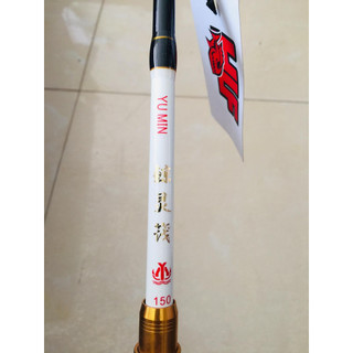 Cần ikada Kuangbashen 1m3 2 ngọn