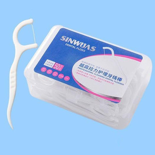 Hộp 50 cây tăm chỉ nha khoa cho răng trắng sạch - tăm nha khoa xỉa răng