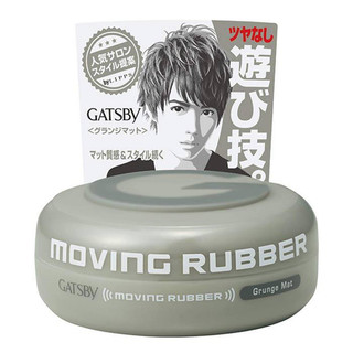 Sáp vuốt tóc Gatsby 80ml Nhật Bản