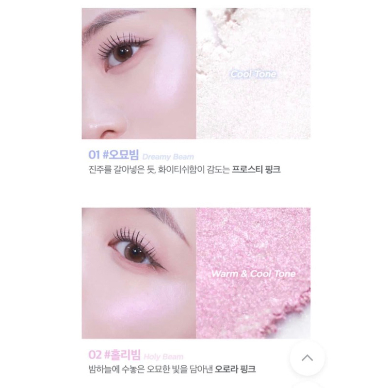 Phấn highlight bắt sáng Lilybyred Luv Beam Glow