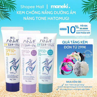 KCN Hatomugi UV Care & Moisturizing SPF50+ PA++++ nâng tone dưỡng ẩm và làm sáng da 80&70G - Maneki