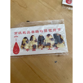 móng đàn tỳ bà