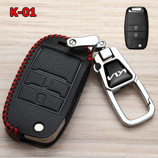 Bao da chìa khoá xe ô tô KIA Sonet, Seltos, cerato, morning, kia k3, carnival, sorento, kia k5, optima