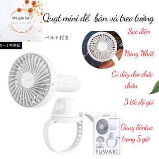 [Sẵn, Hàng Nhật nội địa: 2in1] QUAT BÀN TÍCH ĐIỆN CÓ DÂY ĐEO TƯỜNG, ĐEO XE FUWARI CAO CẤP NỘI ĐỊA NHẬT
