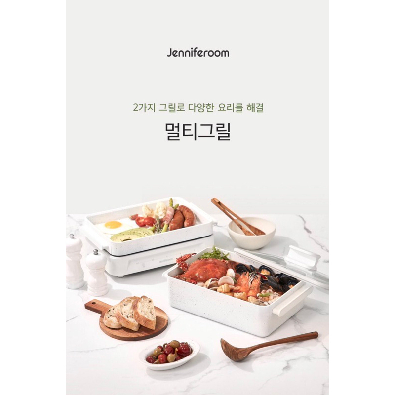 🇰🇷Bếp đa năng Jenniferoom Multi Grill bếp lẩu nướng