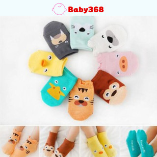 Vớ cổ ngắn hình thú chống trượt cho bé