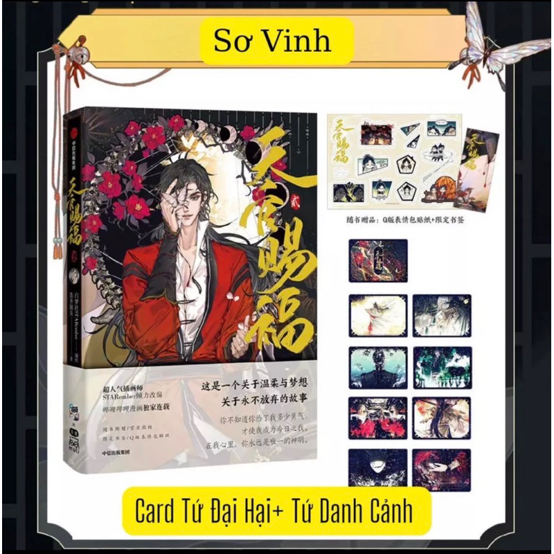 Thiên quan tứ phúc tập 2