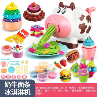 Đất nặn an toàn, Bộ đồ chơi máy làm kem, máy làm mỳ bằng đất nặn cao cấp, bộ đồ chơi đất nặn tạo hình chữ, động vật