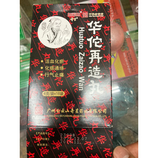 Hoa đà tái tạo hoàn hàng chính hãng