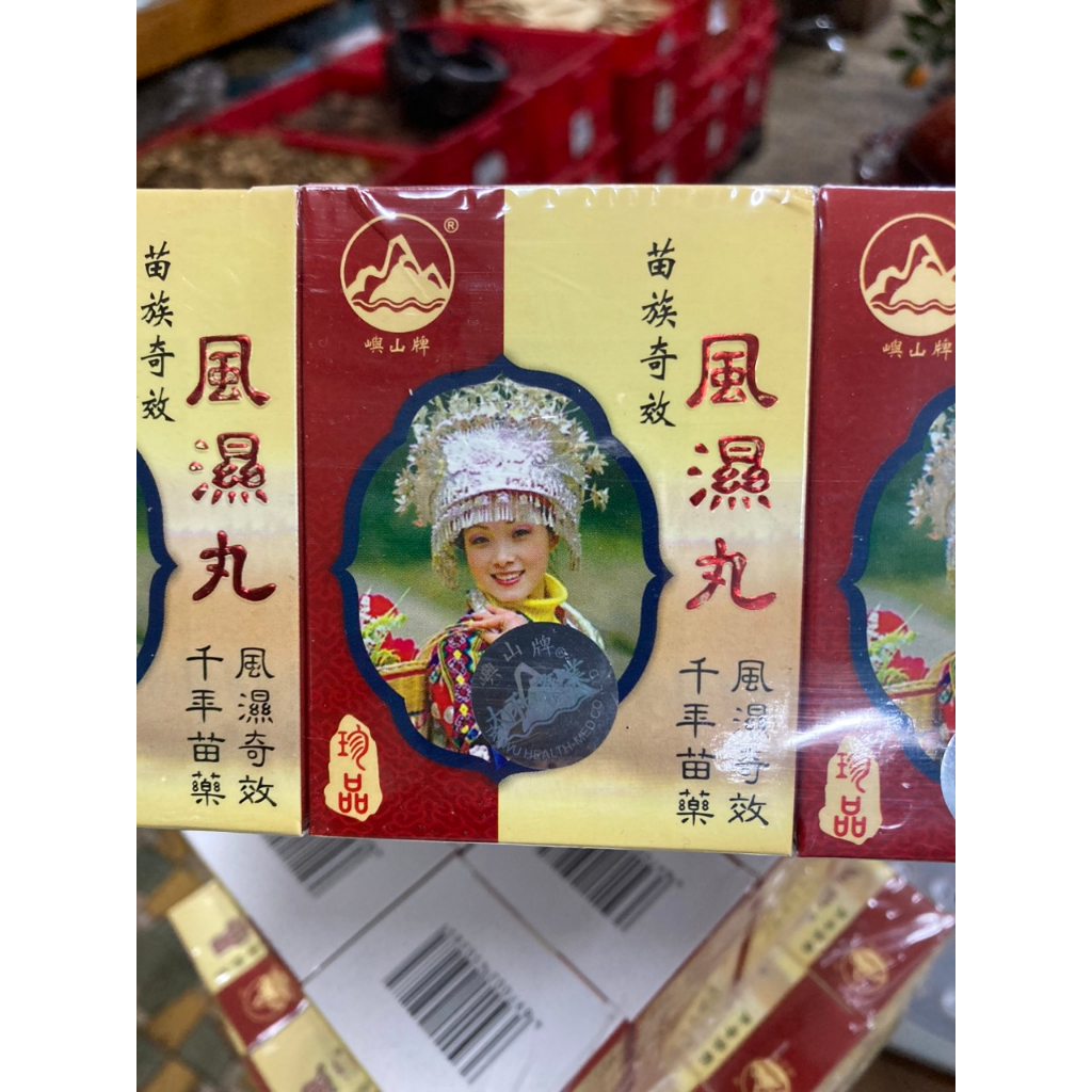 FREESHIP  -Kỳ Hiệu Phong Thấp Mèo 60 viên, Hongkong - chính hãng