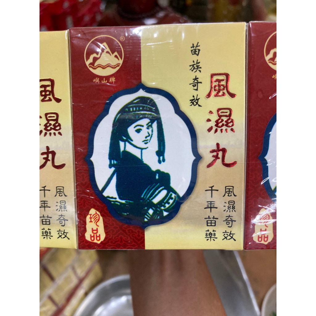 FREESHIP  -Kỳ Hiệu Phong Thấp Mèo 60 viên, Hongkong - chính hãng