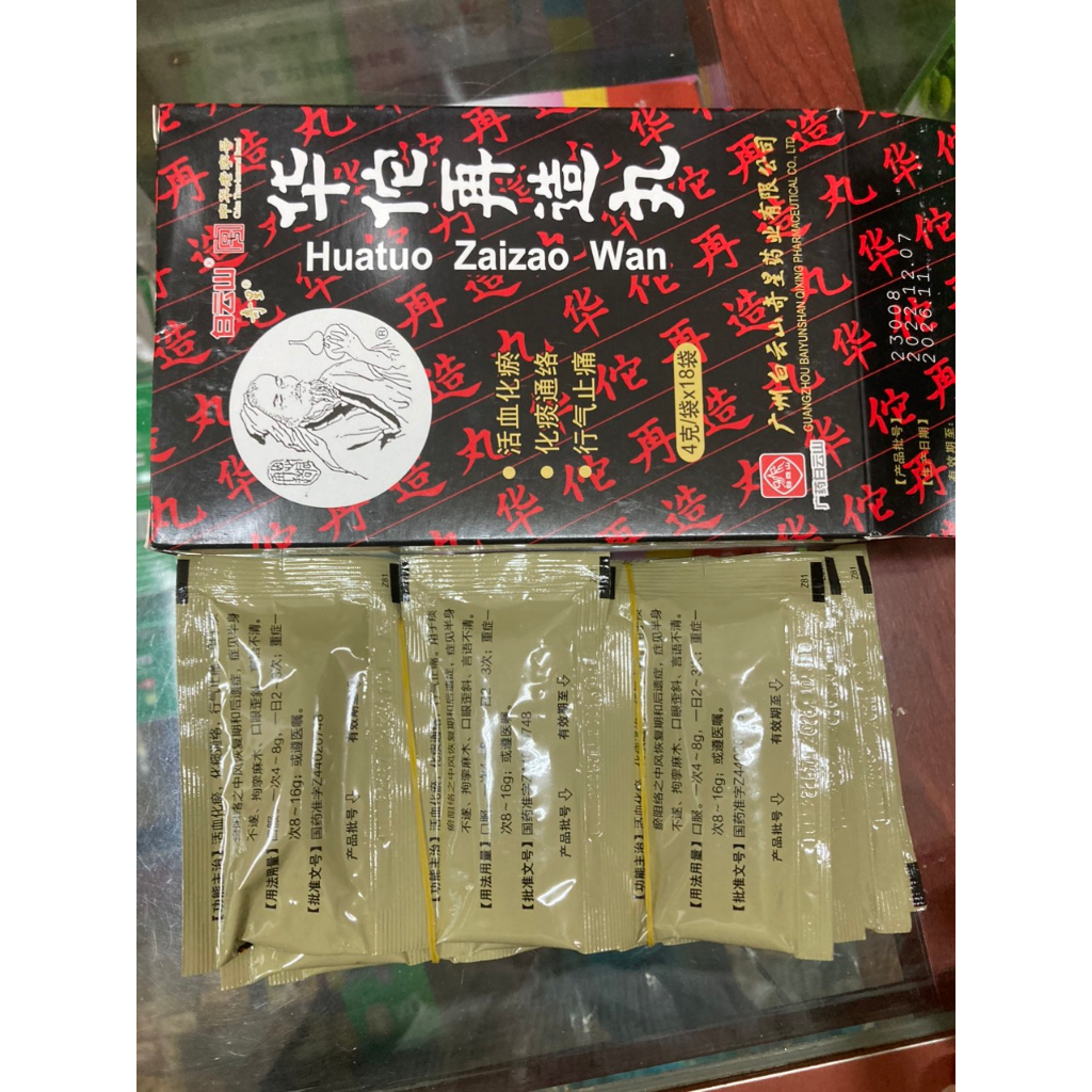 HOA ĐÀ TÁI TẠO HOÀN HÀNG NỘI ĐỊA TRUNG CHÍNH HÃNG