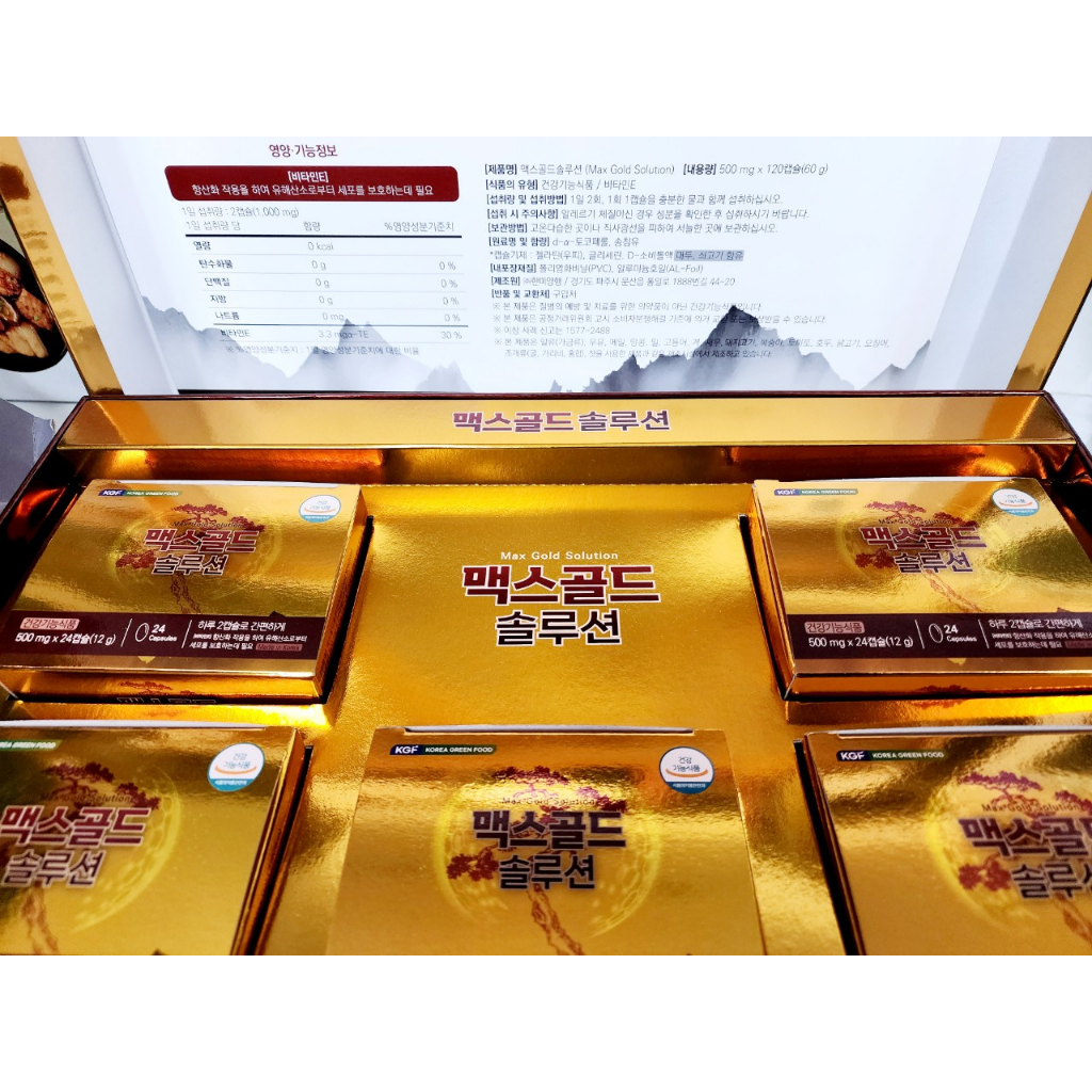 Tinh dầu thông đỏ Max Gold Solution Hàn Quốc - 120 viên