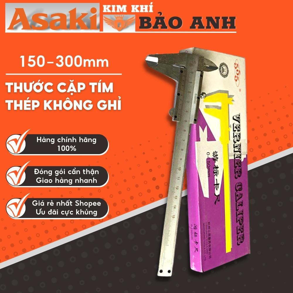 Thước cặp tím 150-300mm thép không ghỉ, thước cặp cơ khí cầm tay