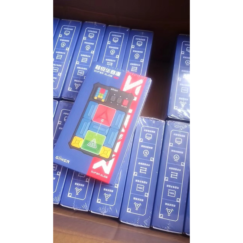 Đồ Chơi Xếp Hình Tư Duy Logic Xiaomi Giiker Super Slide Bản Tiếng Anh