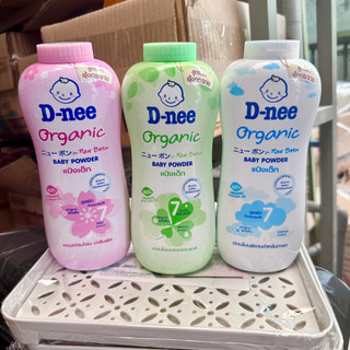 Phấn rôm em bé Dnee Organic New Born 380g Thái Lan