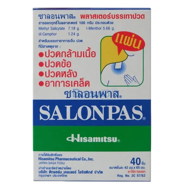 Dán Giảm Đau Salonpas Hitamisu Thái Lan Siêu Nóng