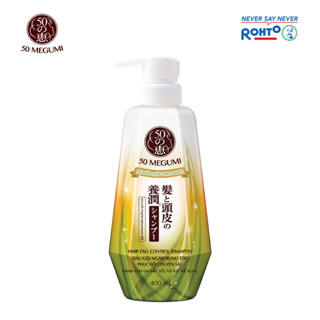Dầu gội ngăn rụng tóc 50 Megumi Hair Fall Control Shampoo 400ml