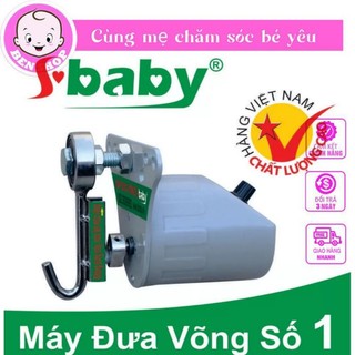 Máy Đưa Võng Tự Động Sbaby SH20-Dùng Được Khi Không Có Điện