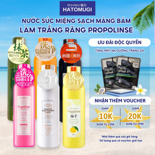 Nước súc miệng trắng răng Propolinse nội địa Nhật Bản sạch mảng bám (nhiều loại) 600mll - Hatomugi.shop
