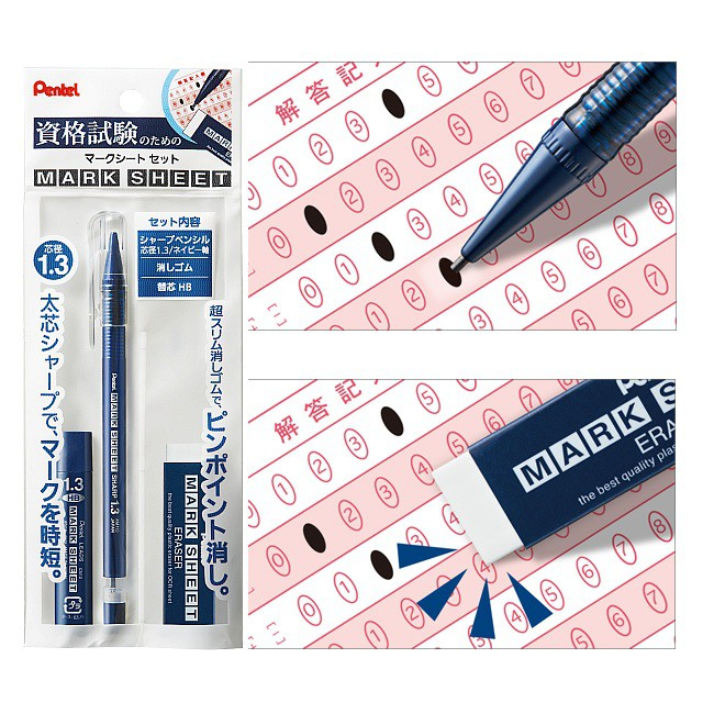 Bộ Bút Chì Tô Đề Thi Trắc Nghiệm PENTEL MARK SHEET (Bút Chì 1.3mm + Ruột Chì HB + Gôm tẩy) - Hãng Nội Địa Nhật