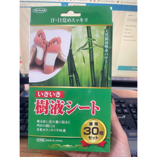 Miếng dán thải độc chân kenko to plan natural foot sheet nhật bản - hộp 30 miếng