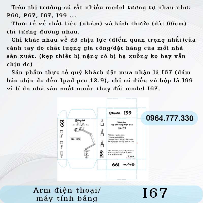 I67 - Giá đỡ Ipad/ Máy tính bảng - Tay arm/ tay nâng Máy tính bảng - Kẹp cố định #P60Plus #P60 #P67