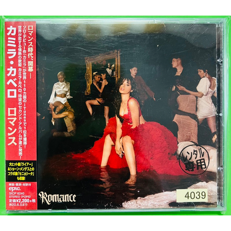 CD album Romance - Camila Cabello (Senorita ft. Shawn Mendes) đĩa rất mới