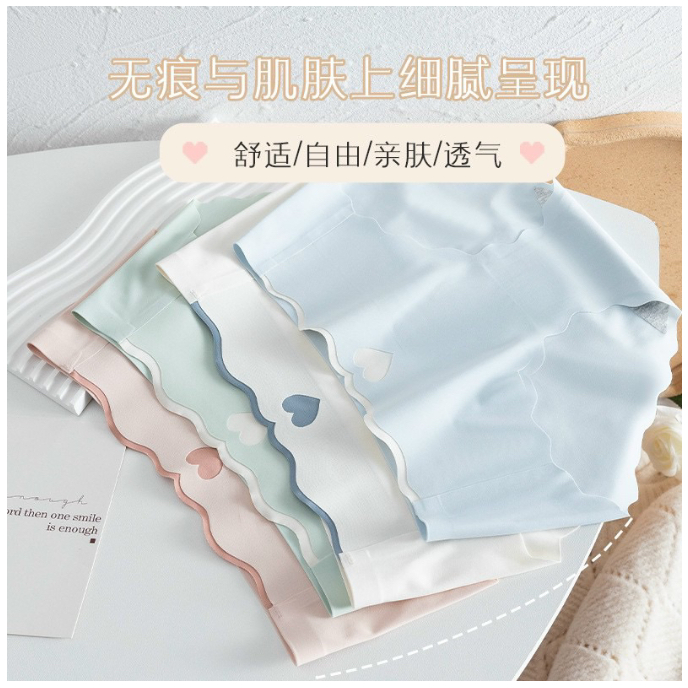 COMBO 10 QUẦN LÓT SU TIM VIỀN LƯỢN SÓNG MS540