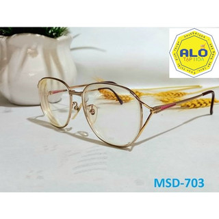 GỌNG KÍNH MCD-703