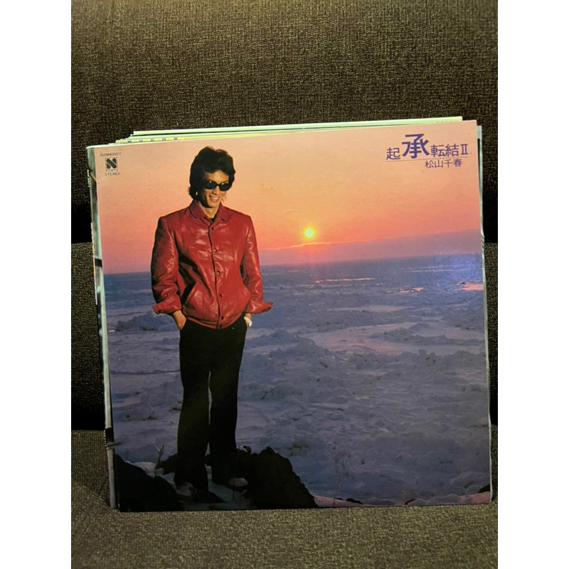 Đĩa than sale 129k