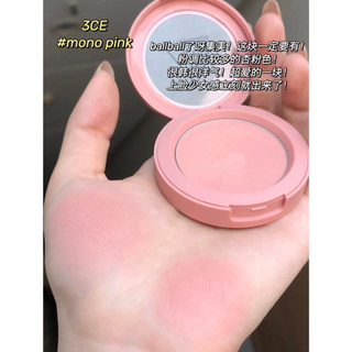 Phấn má 3CE Mood Recipe Face Blush 5.5g (Nhập khẩu chính hãng)