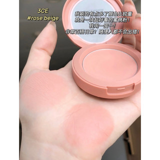 Phấn má 3CE Mood Recipe Face Blush 5.5g (Nhập khẩu chính hãng)