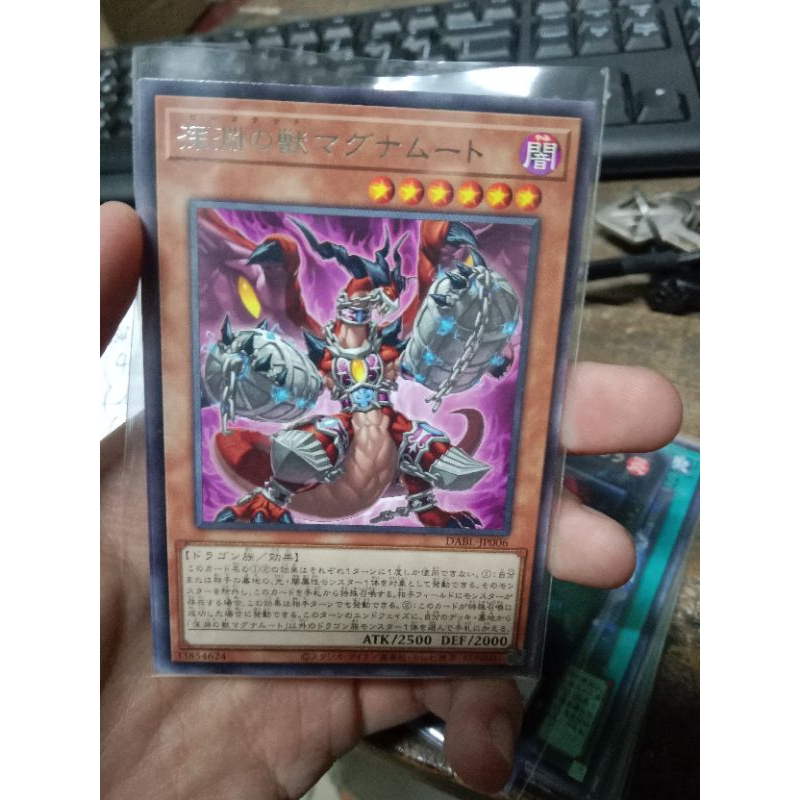 Thẻ bài Yugioh chính hãng Bystial Magnamhut - DABL-JP006 - Rare