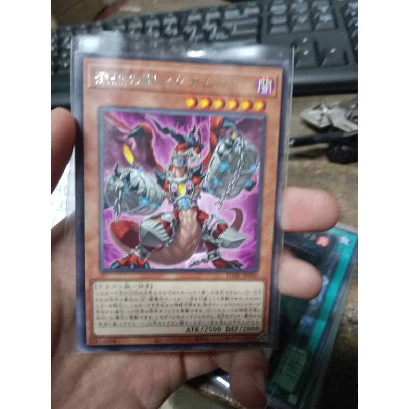 Thẻ bài Yugioh chính hãng Bystial Magnamhut - DABL-JP006 - Rare