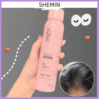 Bình xịt gội đầu khô cấp tốc giúp tóc bồng bềnh suốt 8 Tiếng không dầu không bết dính 150ml SHEMIN