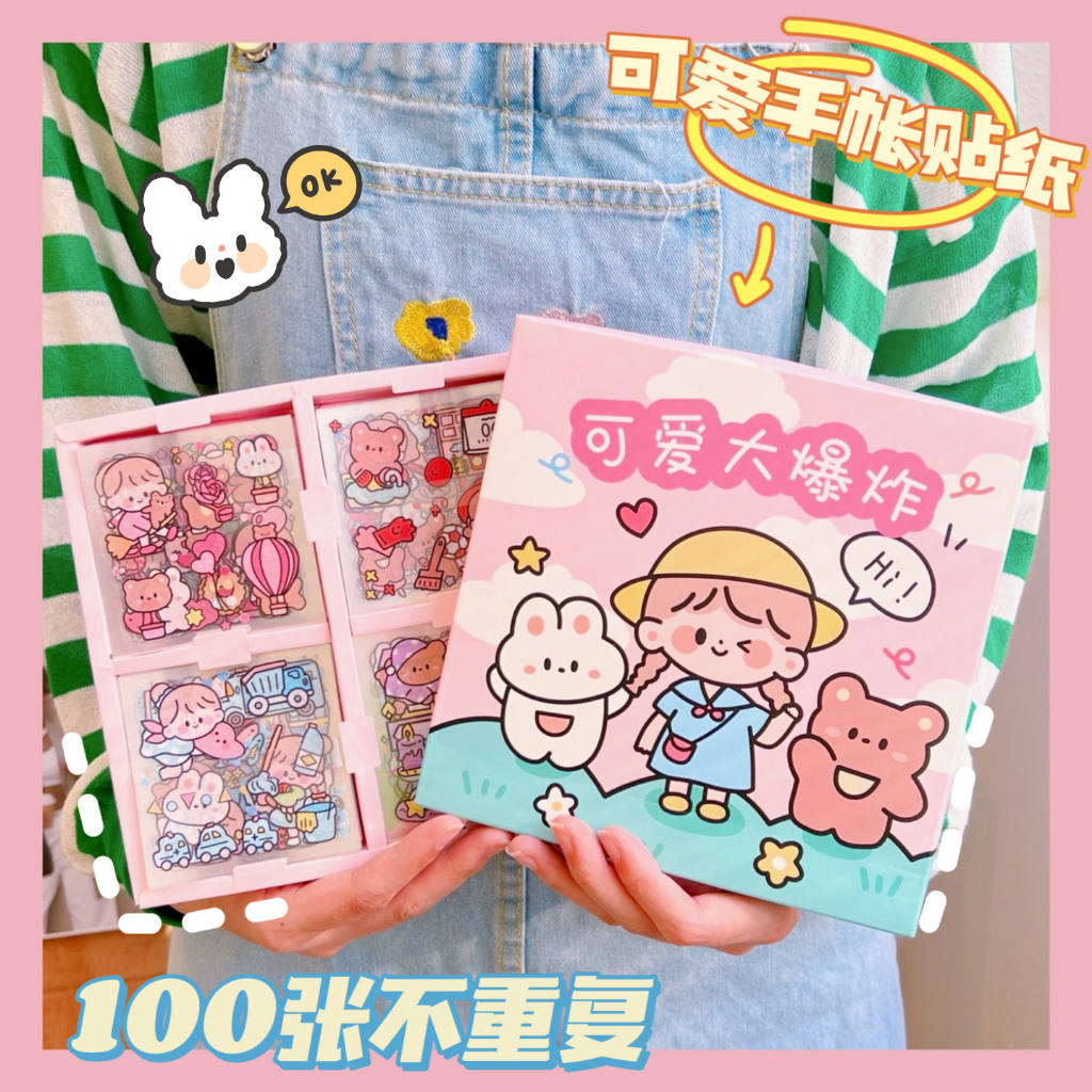 Sticker cute hoạt hình dễ thương tấm vuông trang trí ly cốc, bình nước, điện thoại, lap top, sổ , làm quà tặng