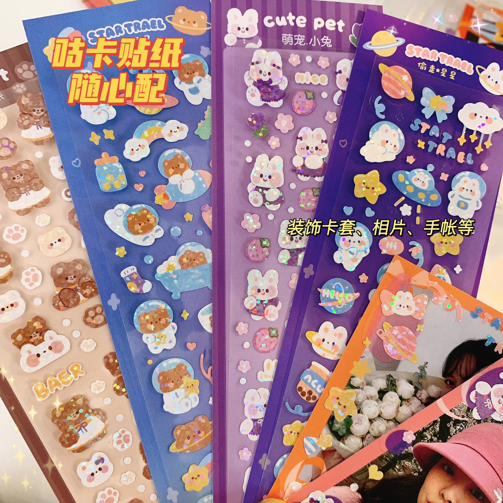 Sticker cute hoạt hình dễ thương miếng dài trang trí ly cốc, bình nước, điện thoại, lap top, sổ sách, làm quà tặng