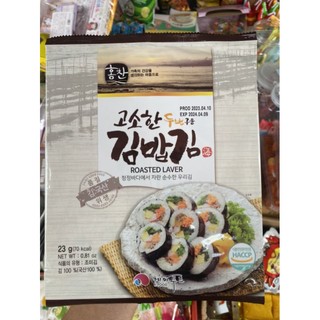 Rong biển cuộn cơm hàn quốc 23g