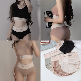 (Mới) Quần lót nữ cạp cao, quần đúc su không đường may cao cấp ms8033