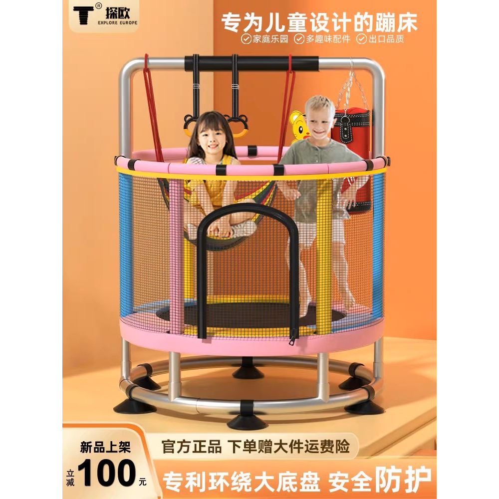 Nhà nhún nhảy, nhà bóng cho bé Trampoline MOMMYKIDS MINH CHAU bạt nhún có xà đơn vận động tăng chiều cao tải trọng 250kg