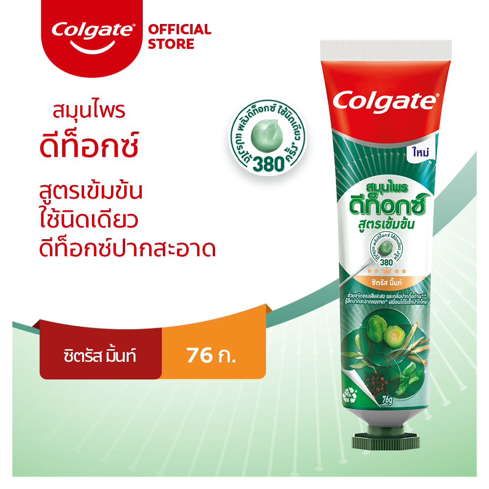 Kem đánh răng thảo dược Colgate Panjaved, Zesty Yuzu, Concentrate Citrus Mint Herbal Detox