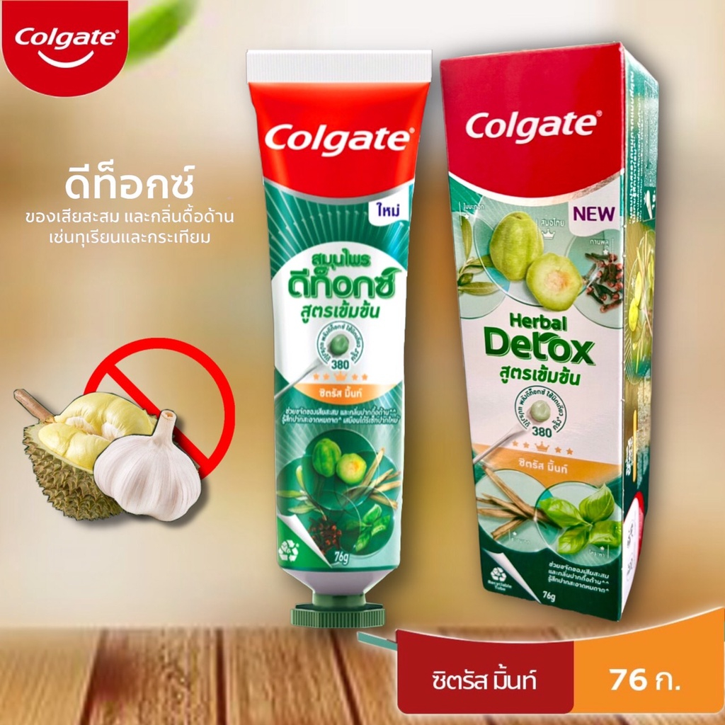 Kem đánh răng thảo dược Colgate Panjaved, Zesty Yuzu, Concentrate Citrus Mint Herbal Detox